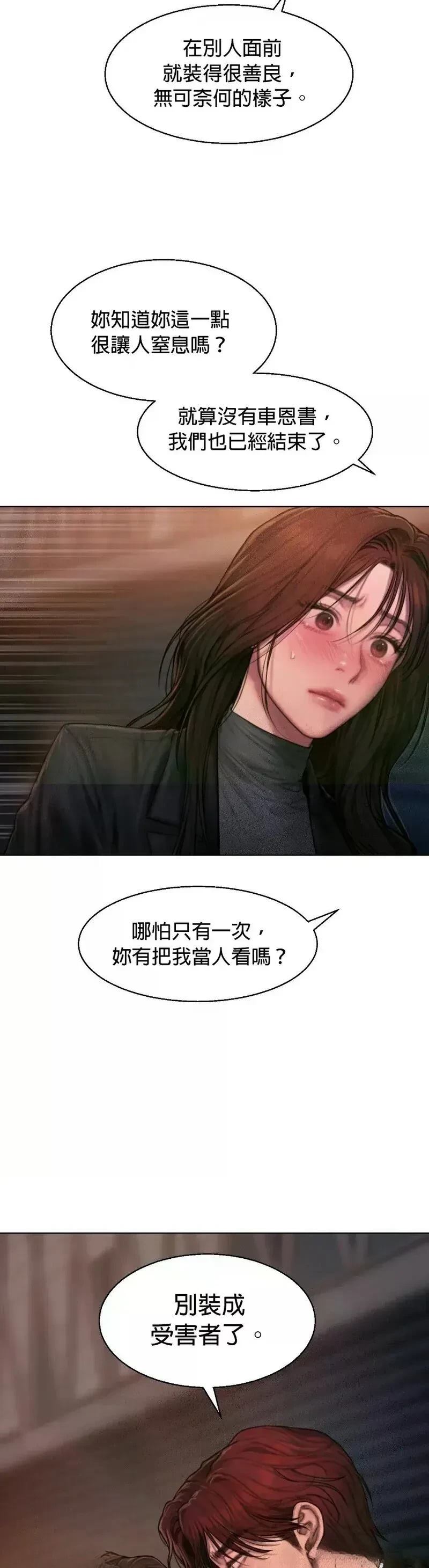 第1话26