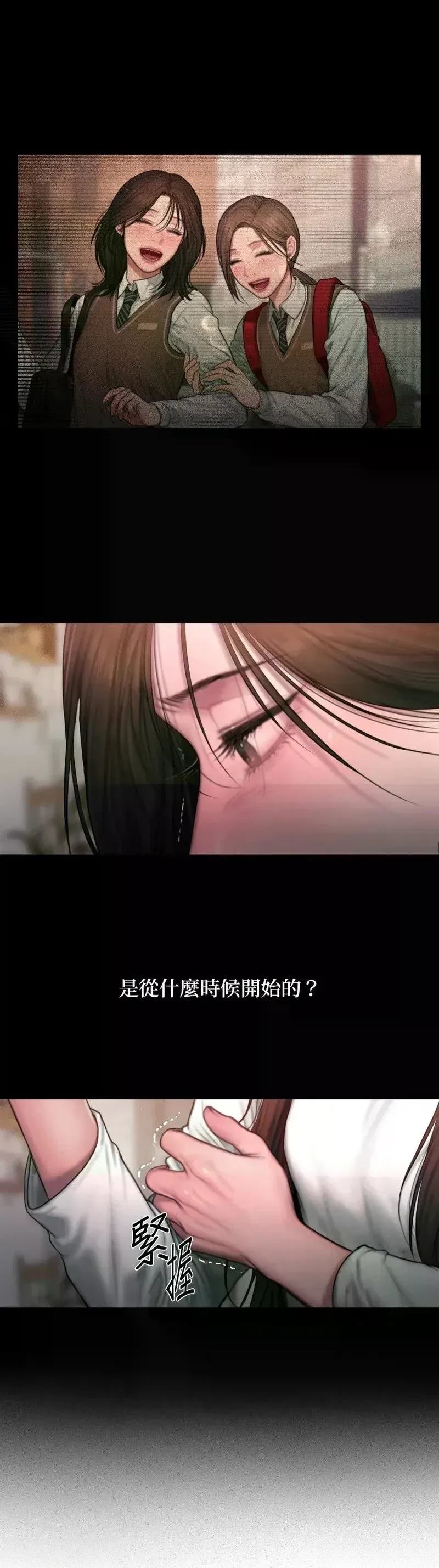 第1话7