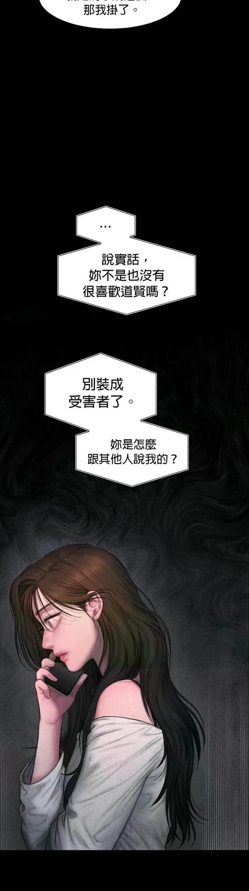 第1话6