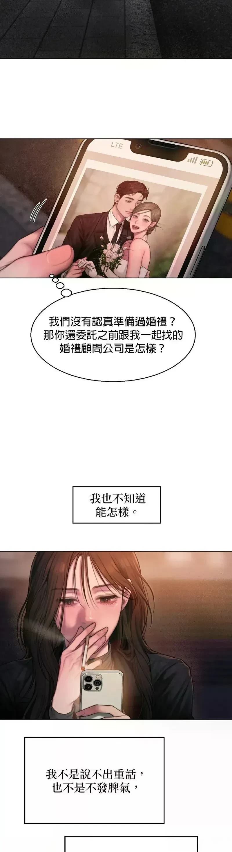 第1话32