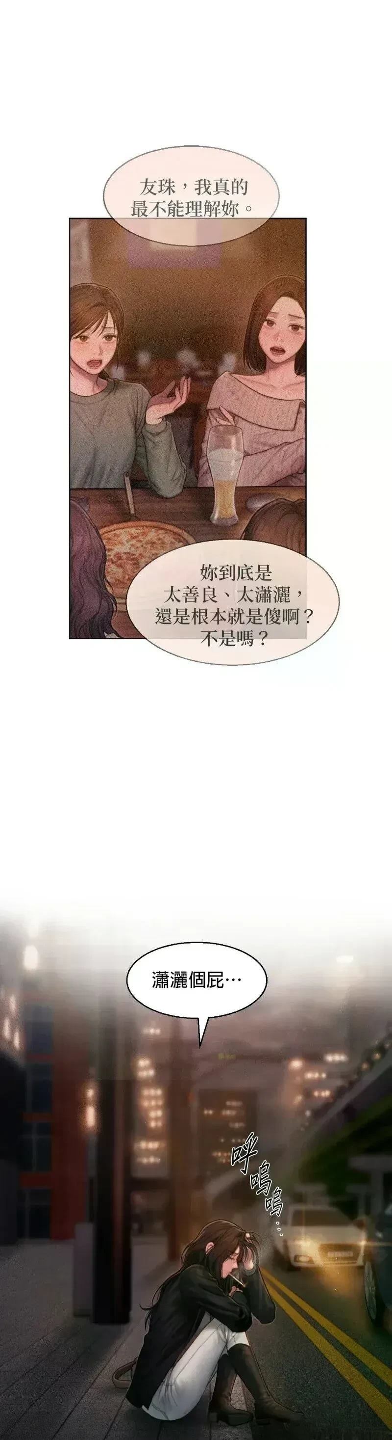 第1话31