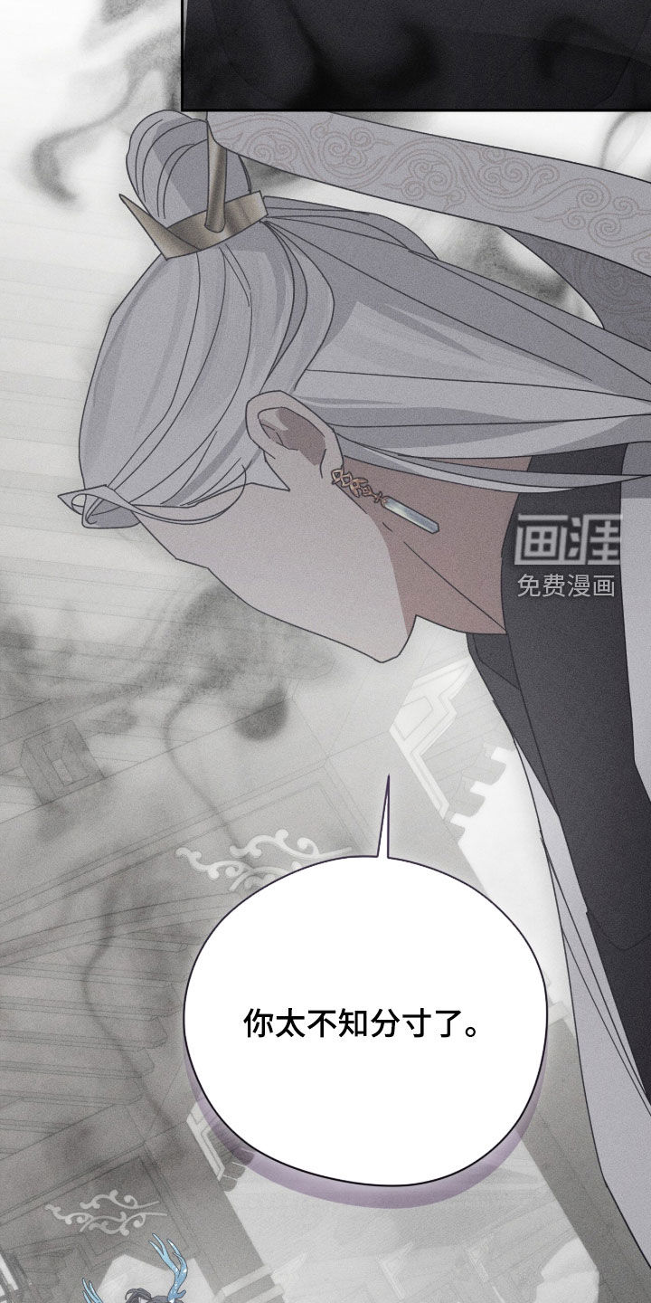 第53话10