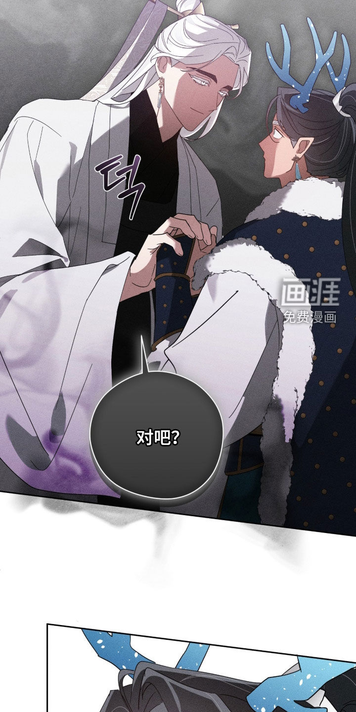 第53话16