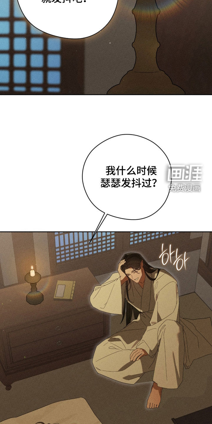 第53话23