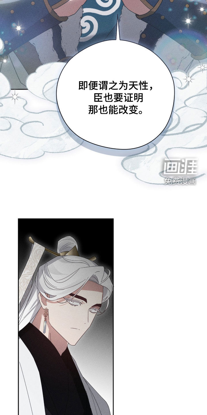 第53话13
