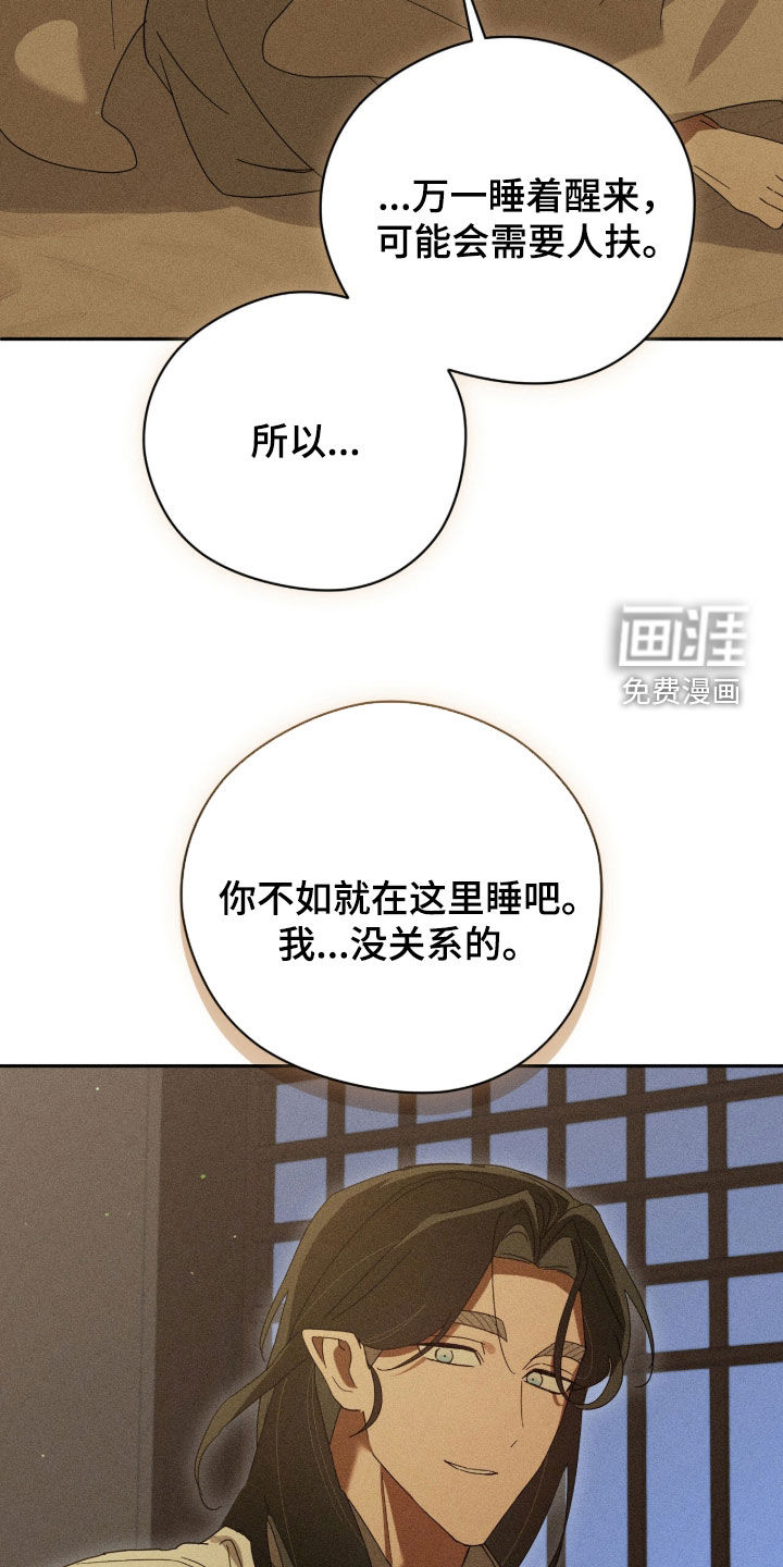 第53话34