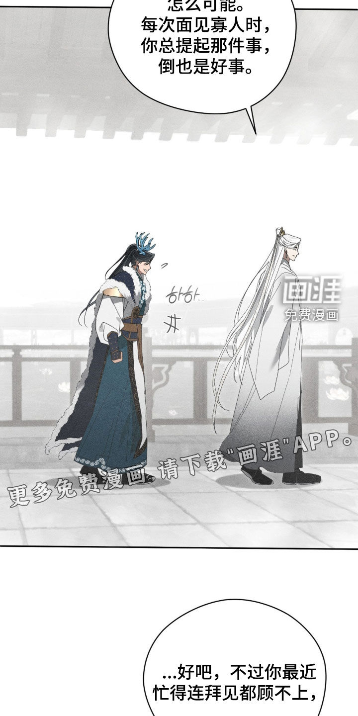 第53话3