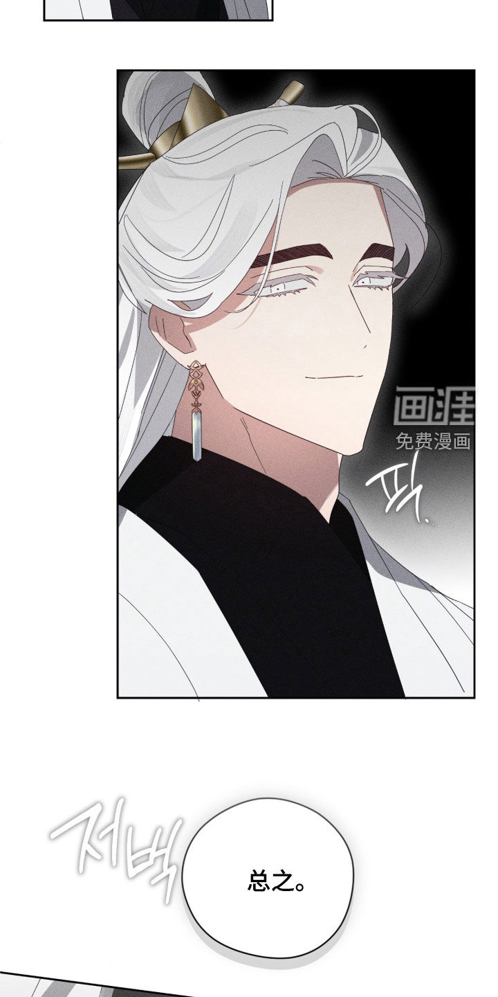第53话14