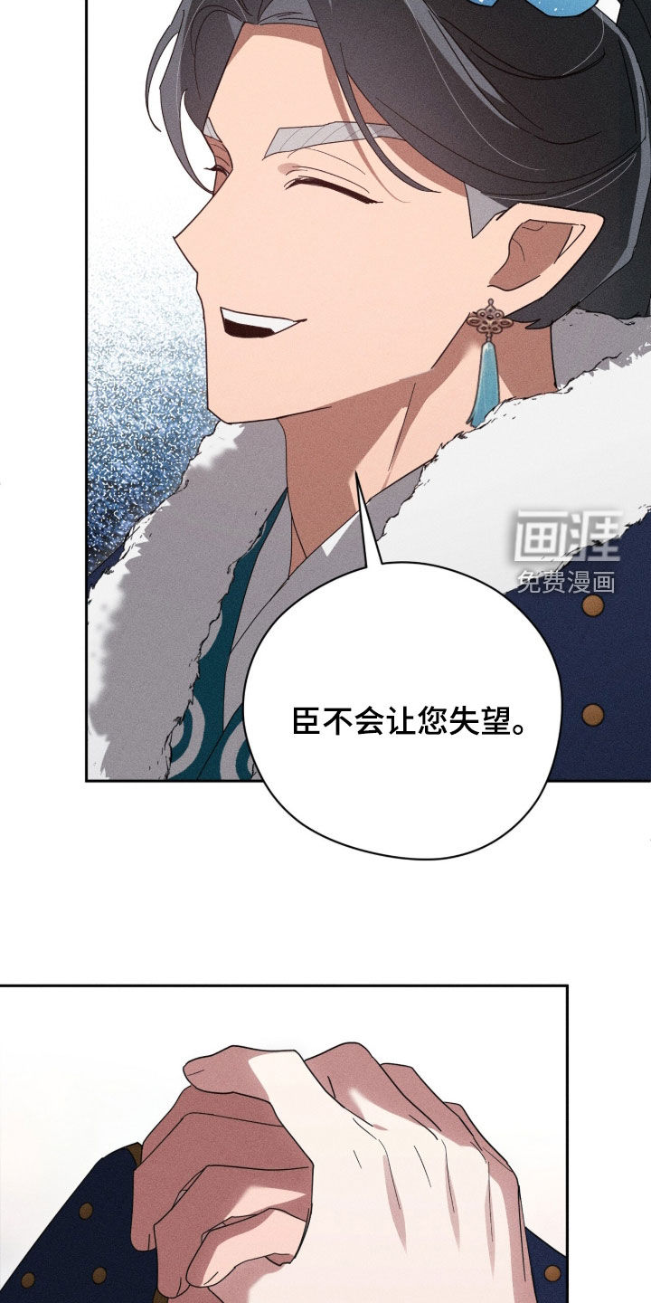 第53话17