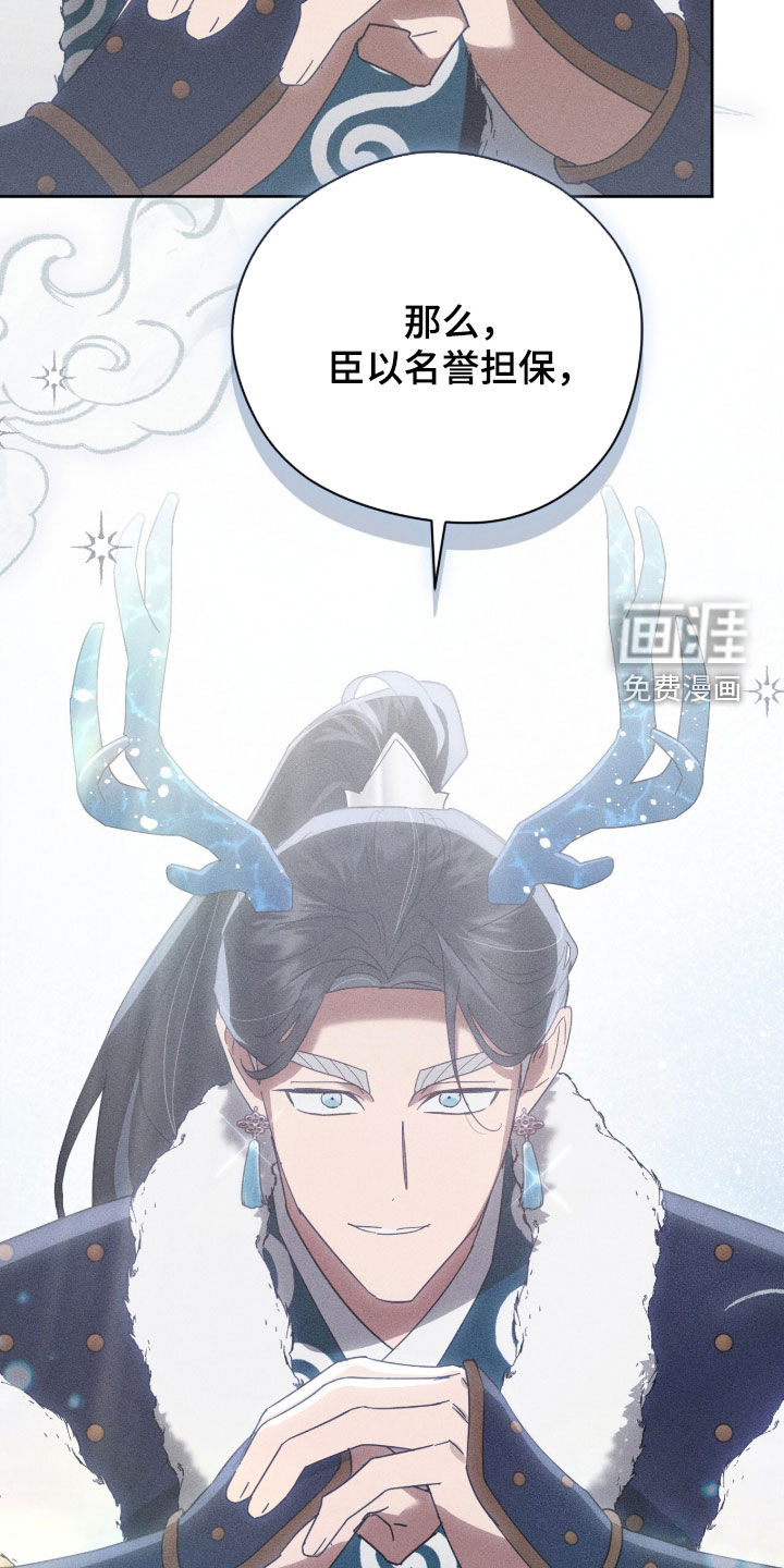 第53话12