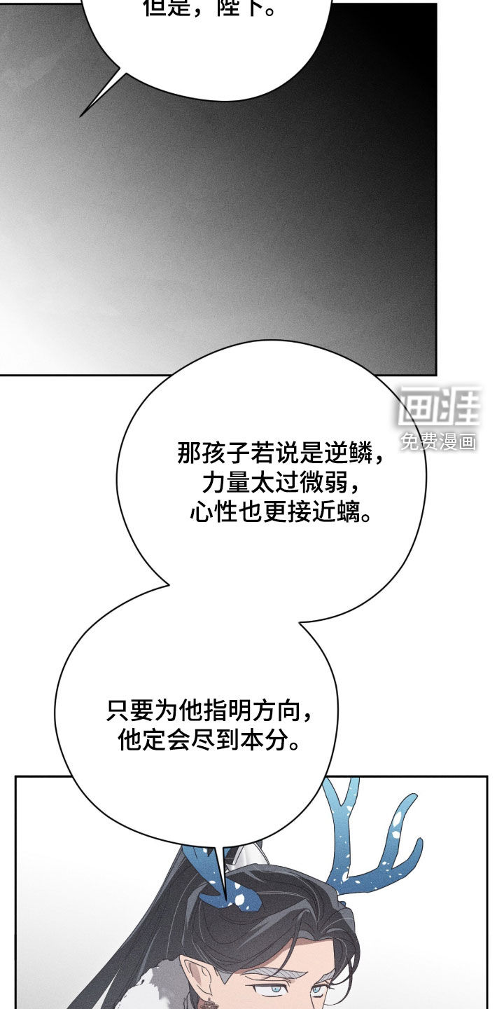 第53话8