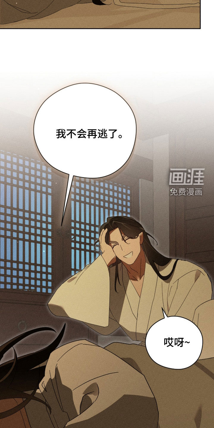 第53话26