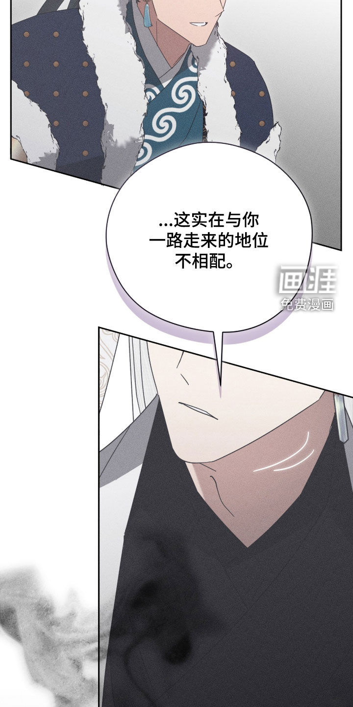 第53话9