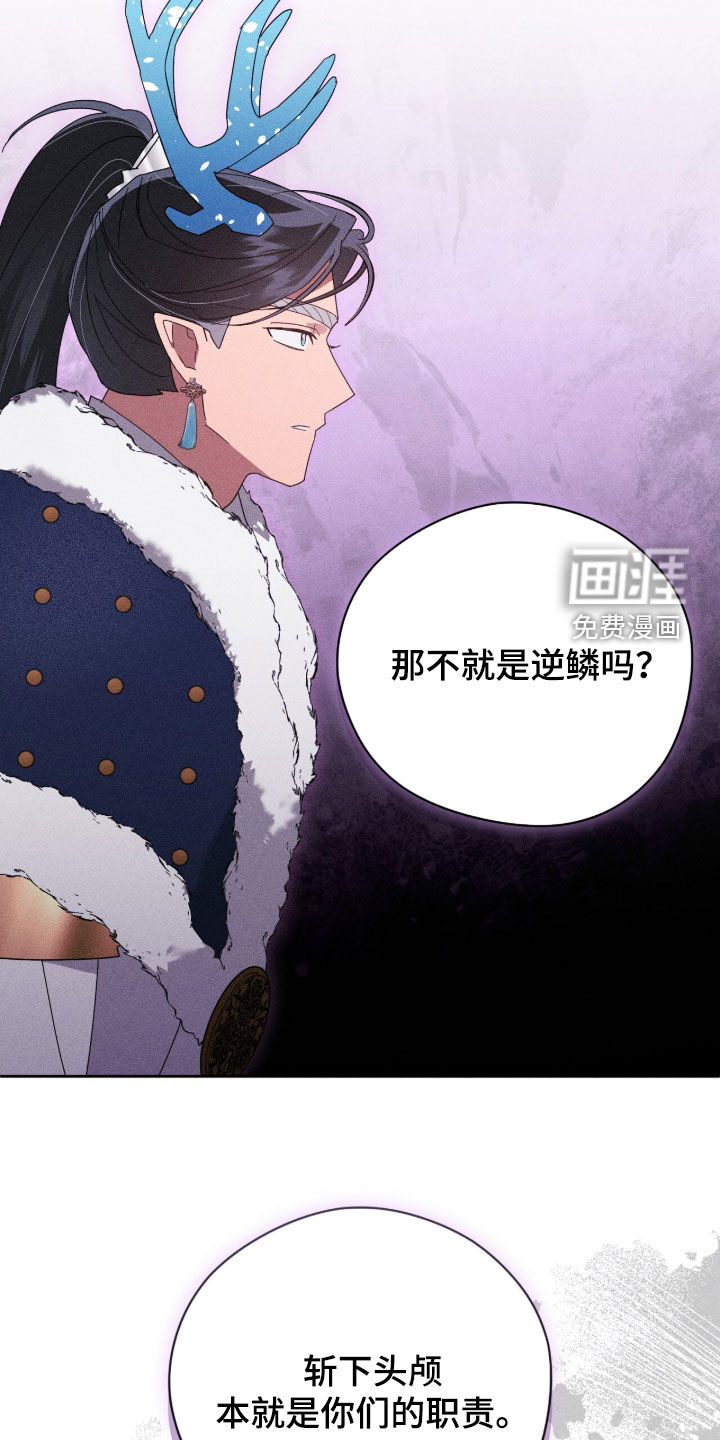 第53话6