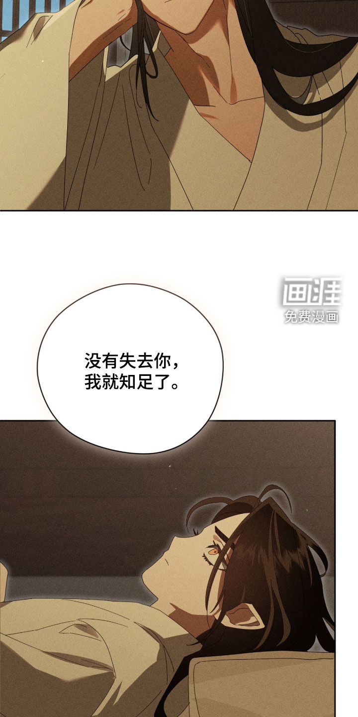 第53话25