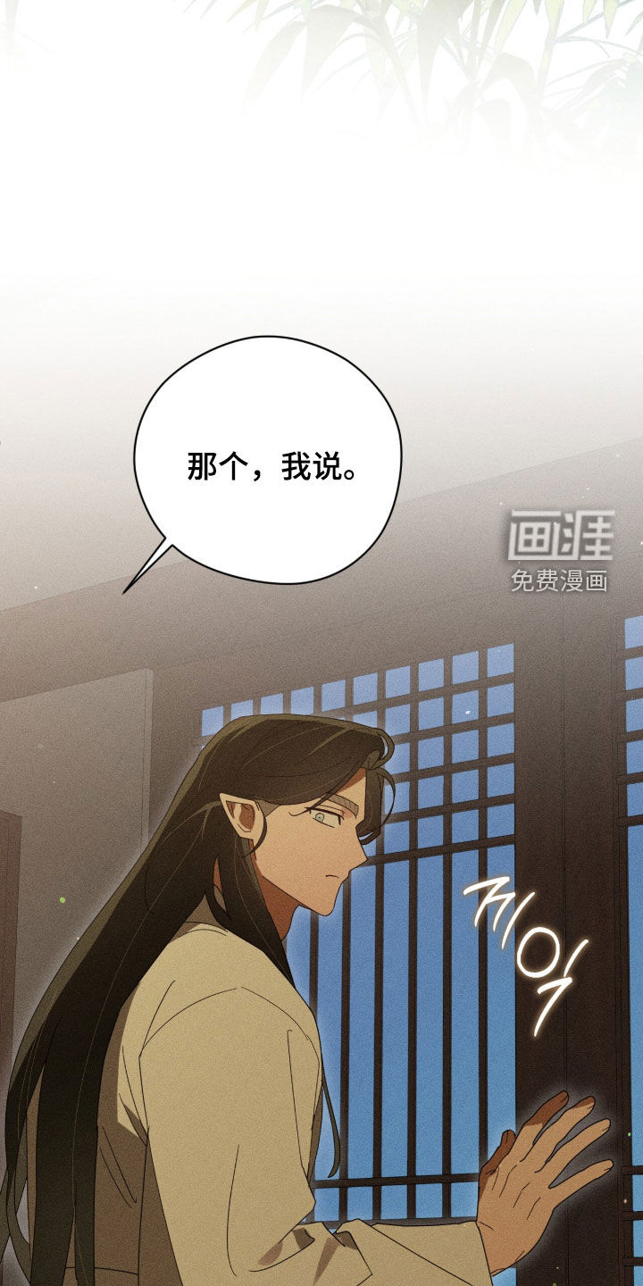 第53话32
