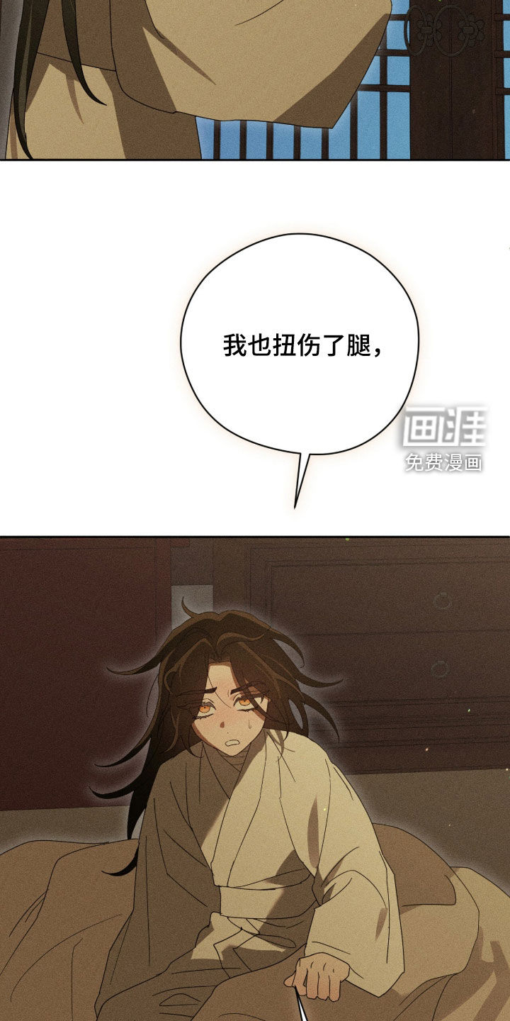 第53话33