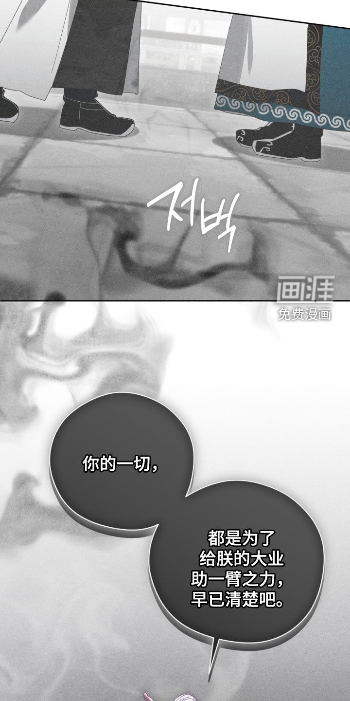 第53话15
