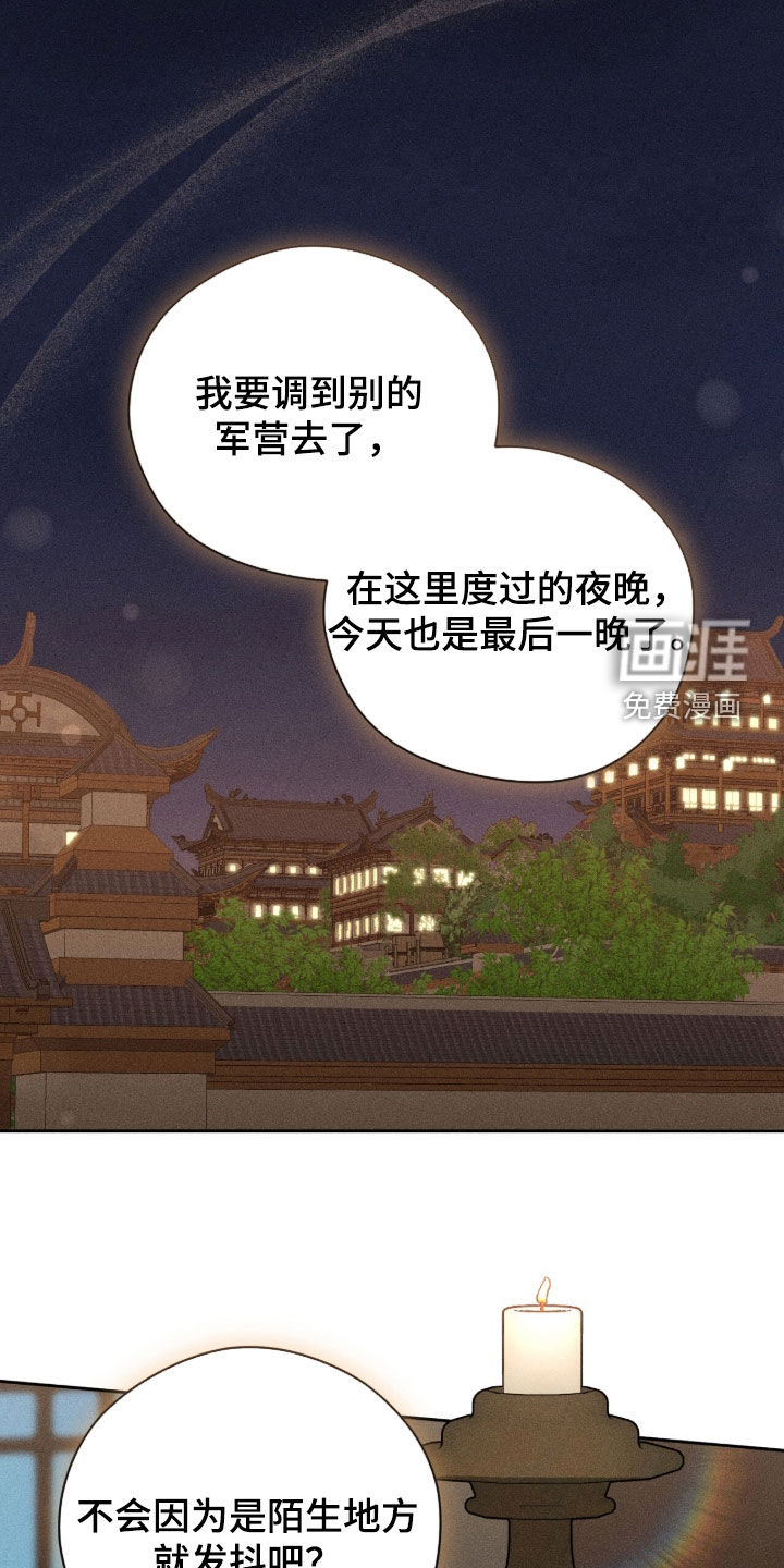 第53话22