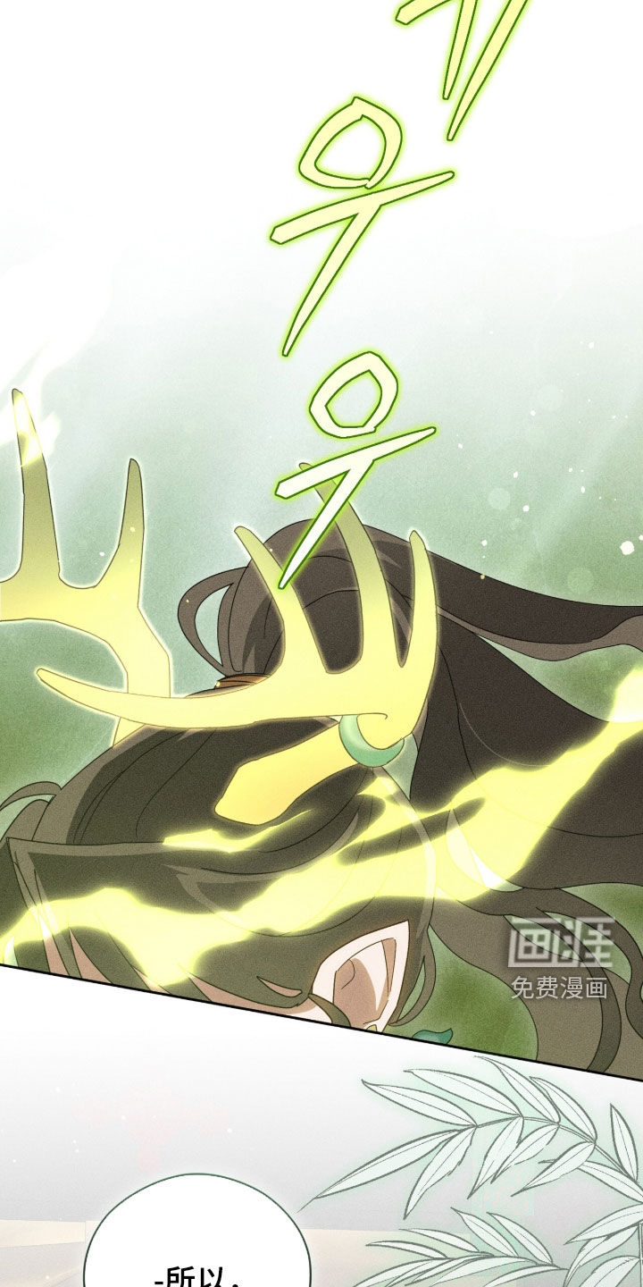 第54话40
