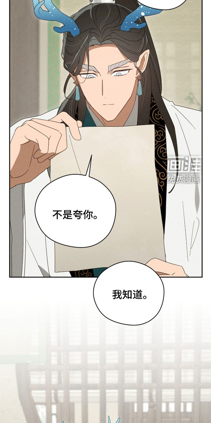 第54话18