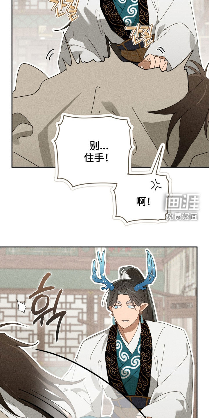 第54话4