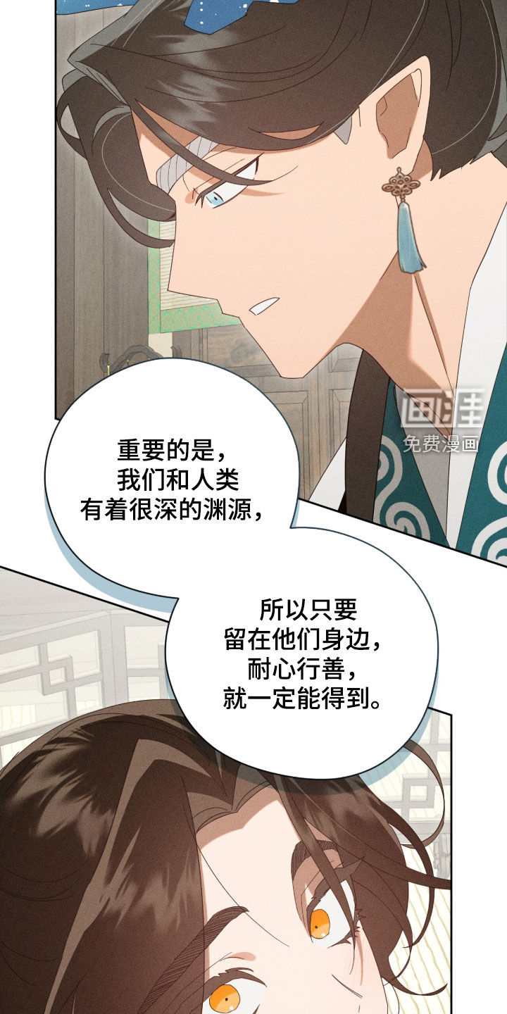 第54话22