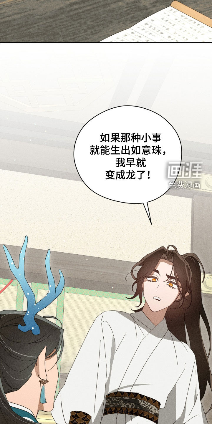 第54话27