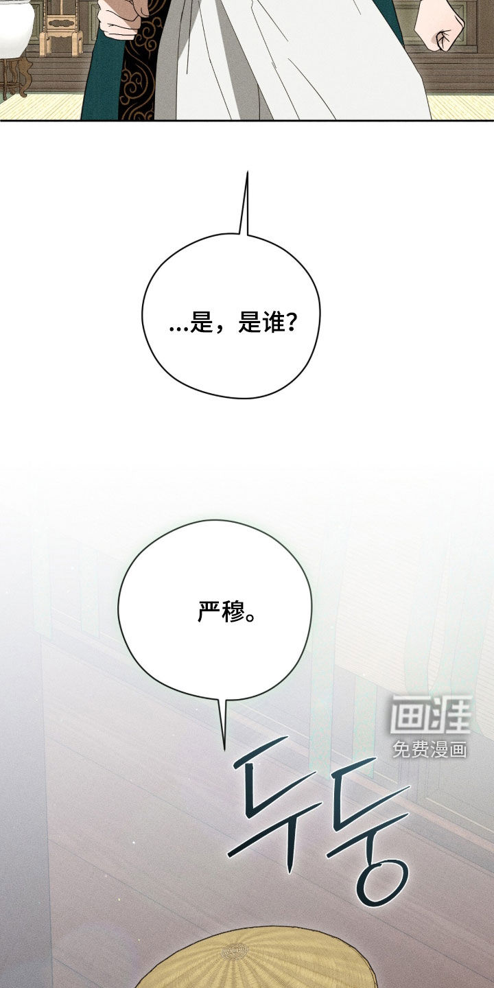 第54话37
