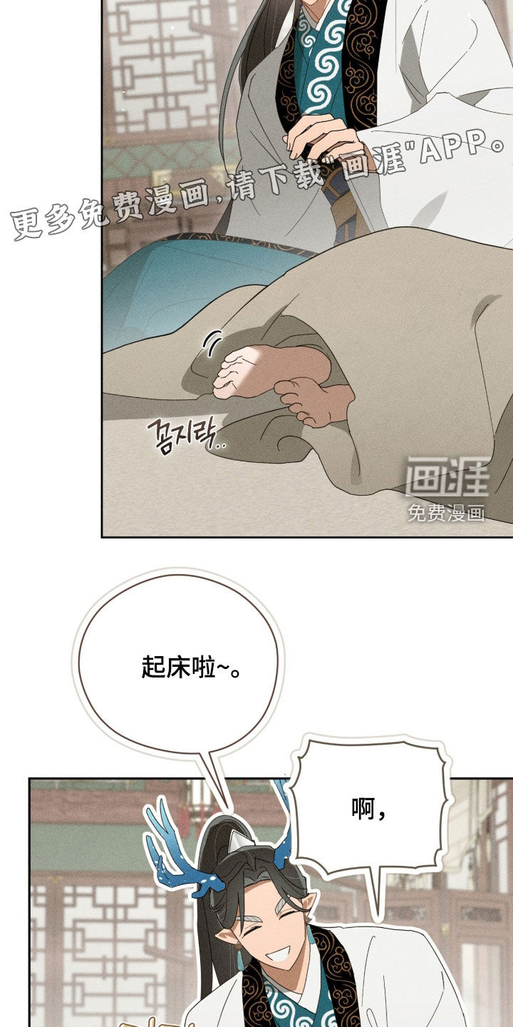 第54话3