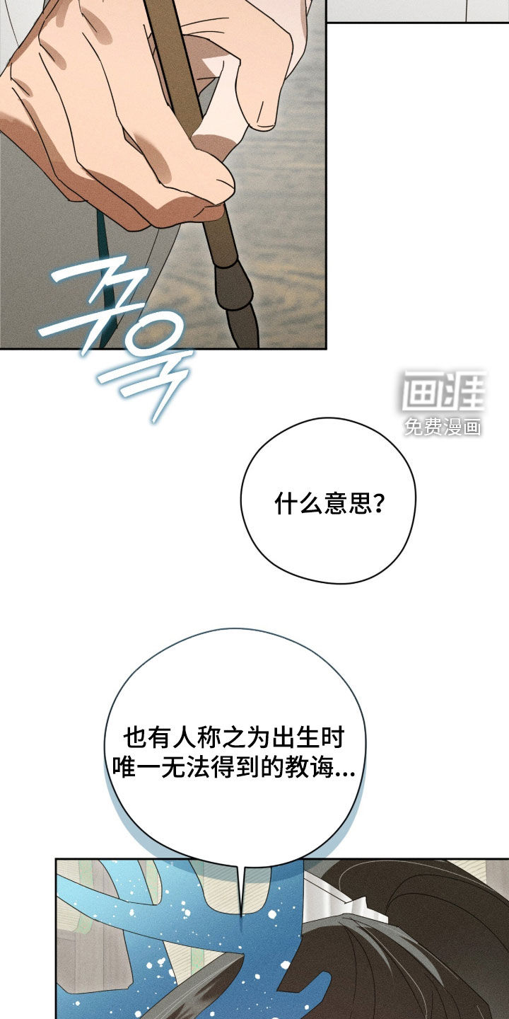 第54话21