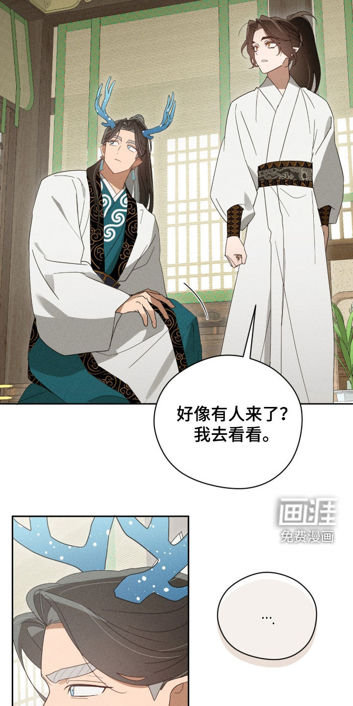 第54话32
