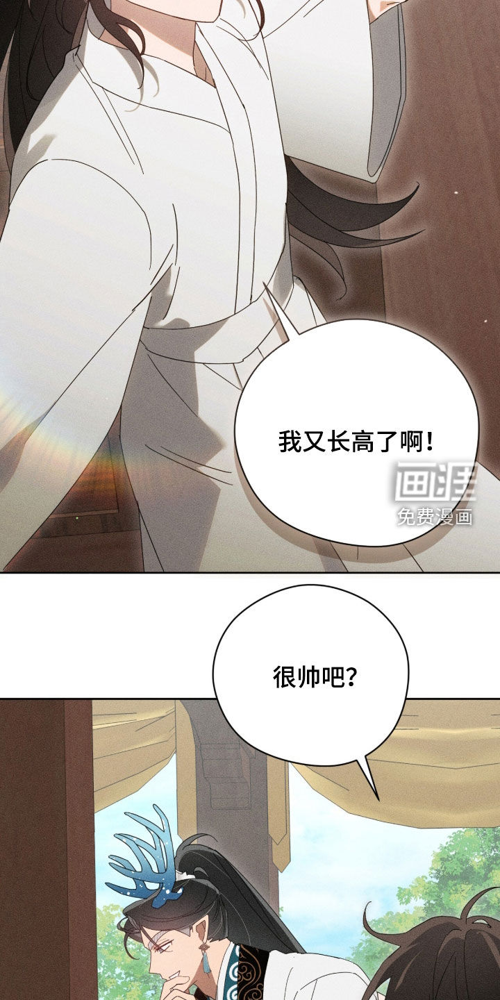 第54话9