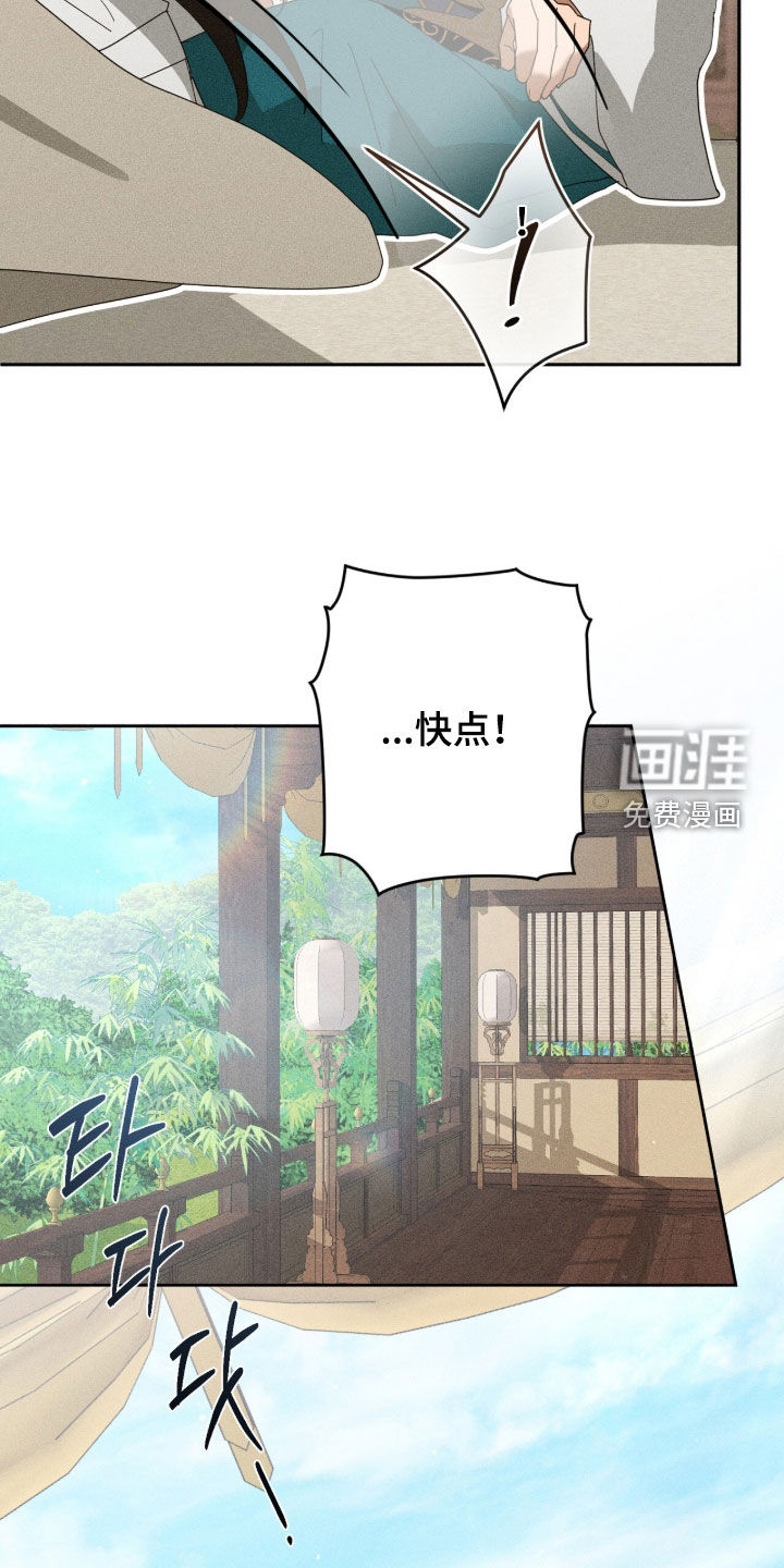 第54话5