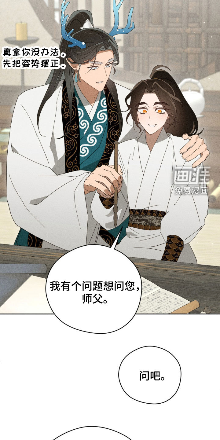 第54话19