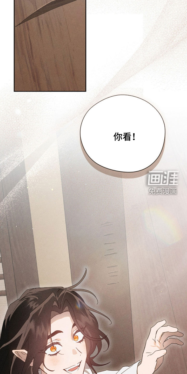 第54话8