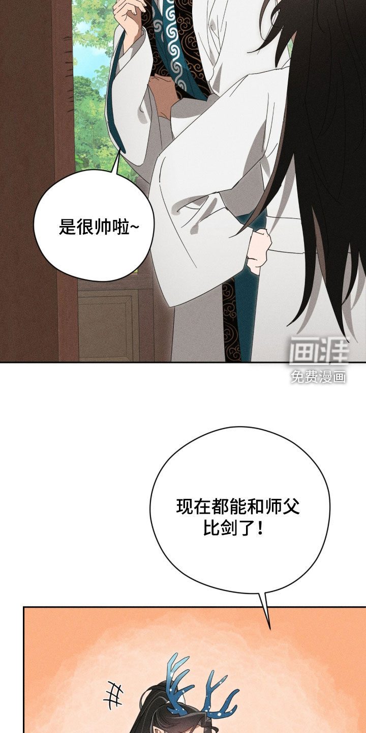 第54话10
