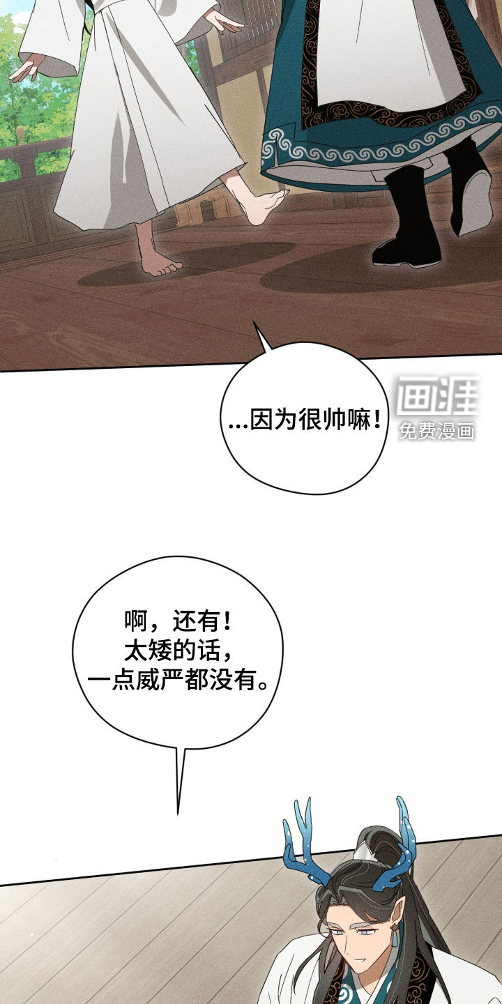第54话13