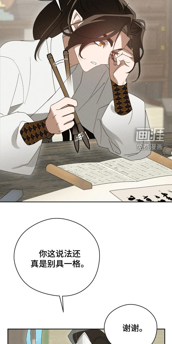 第54话17