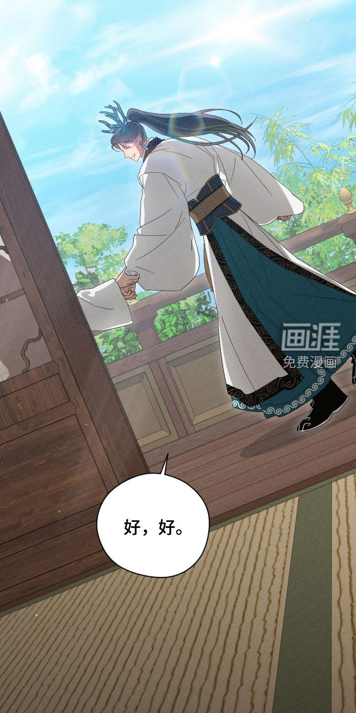 第54话6