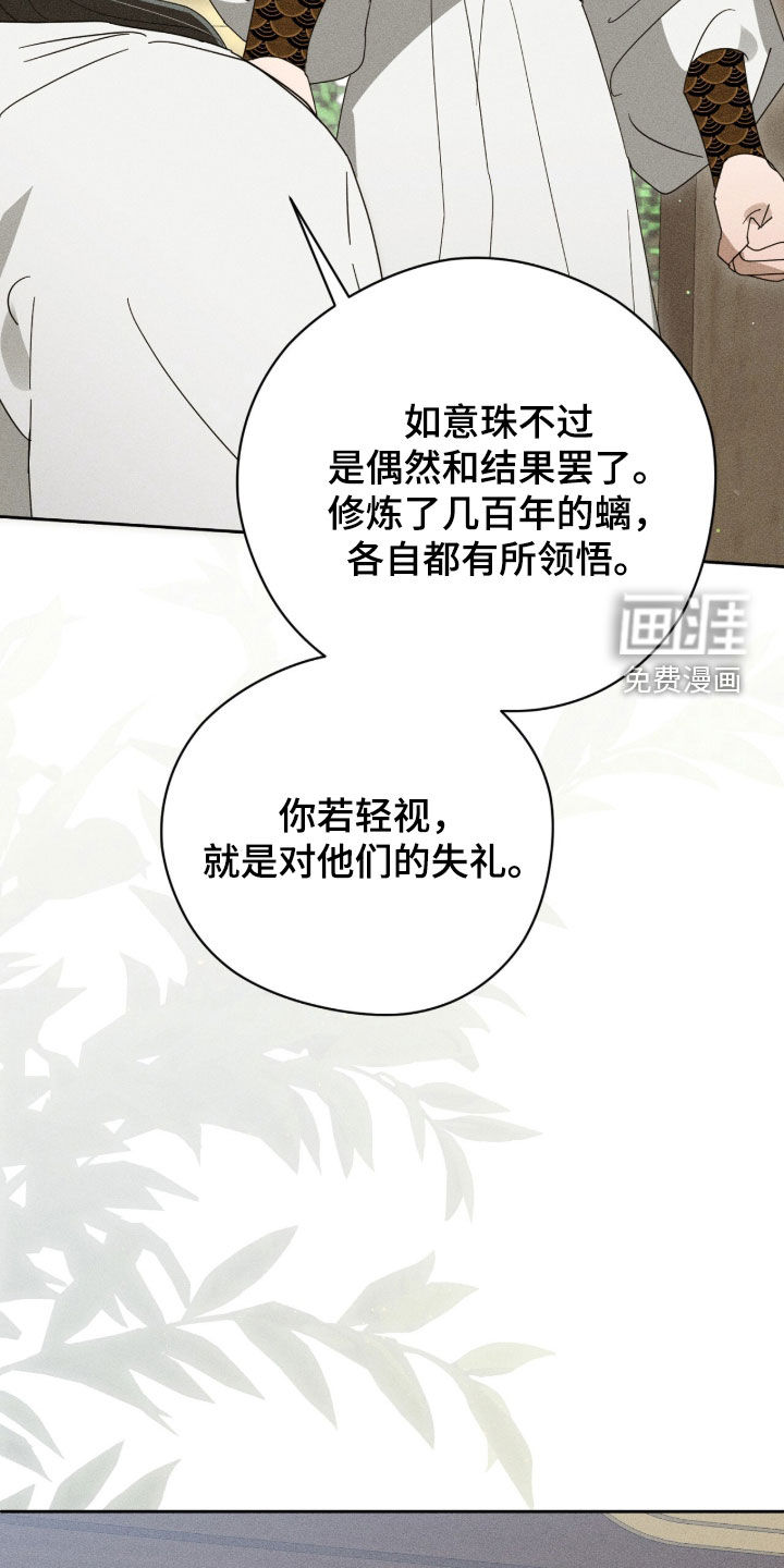 第54话28
