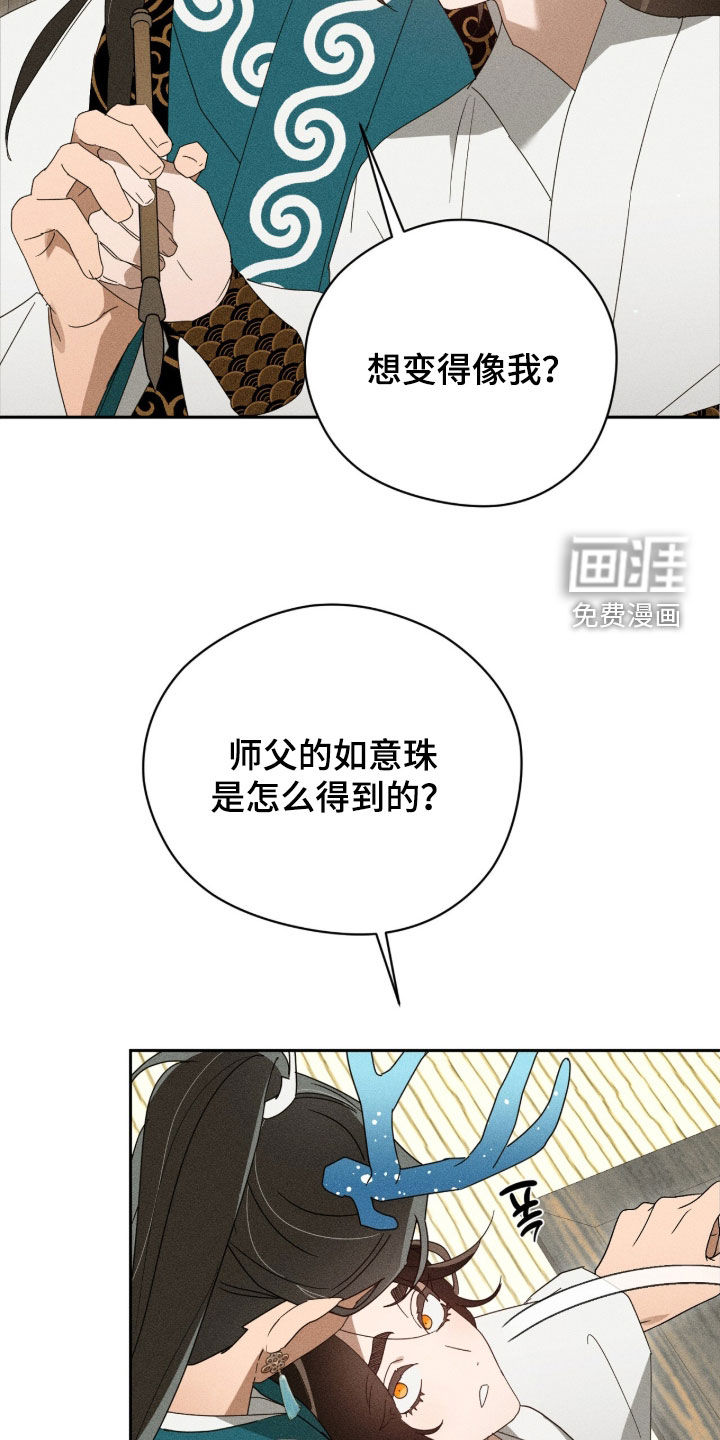 第54话24