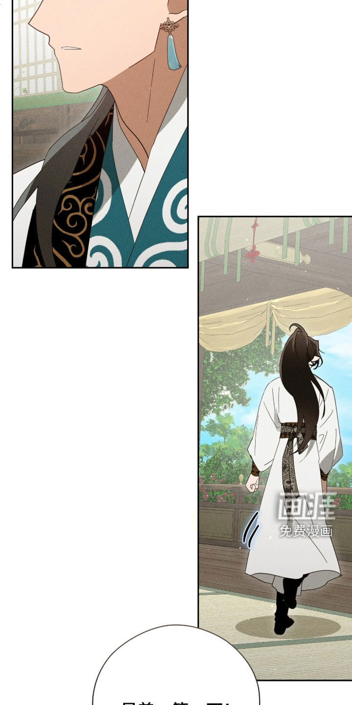 第54话33