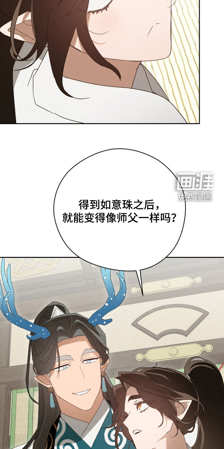 第54话23