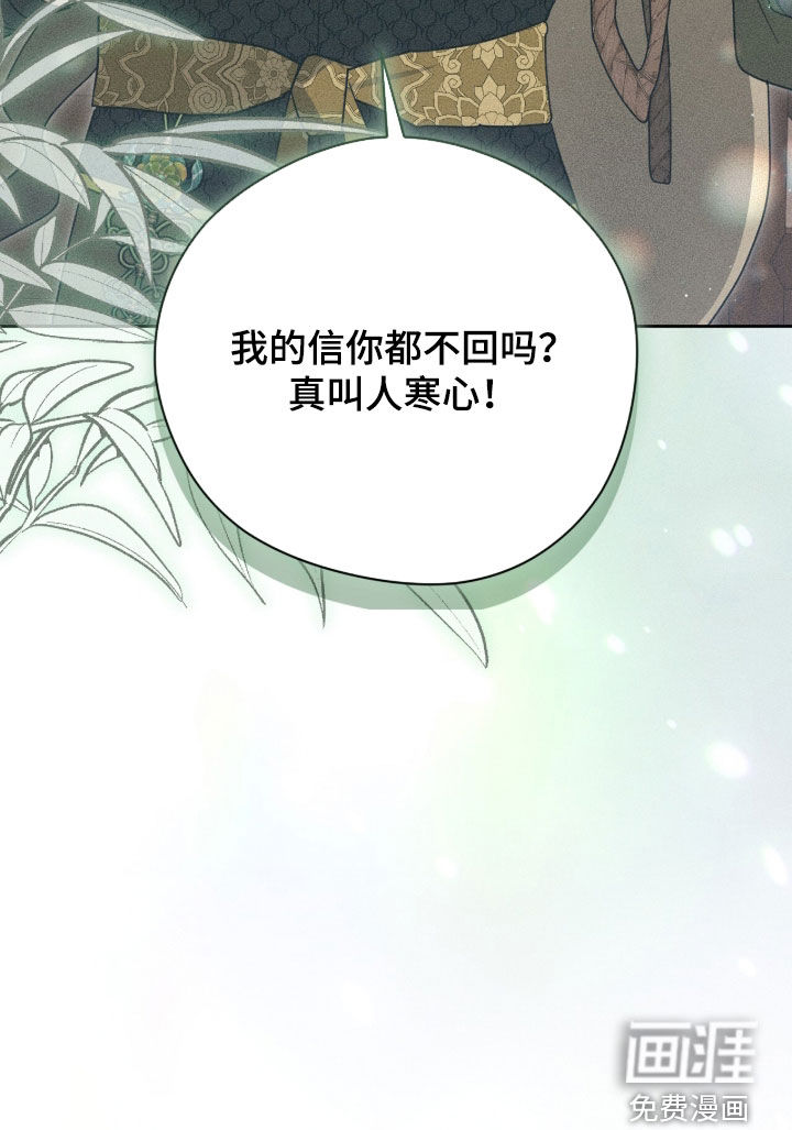 第54话42
