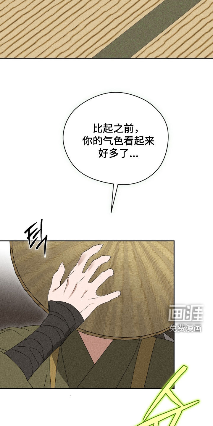 第54话39