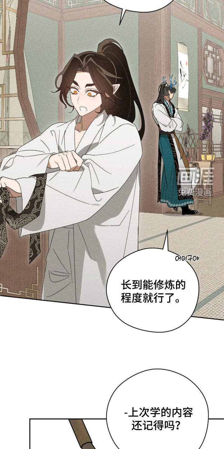 第54话15