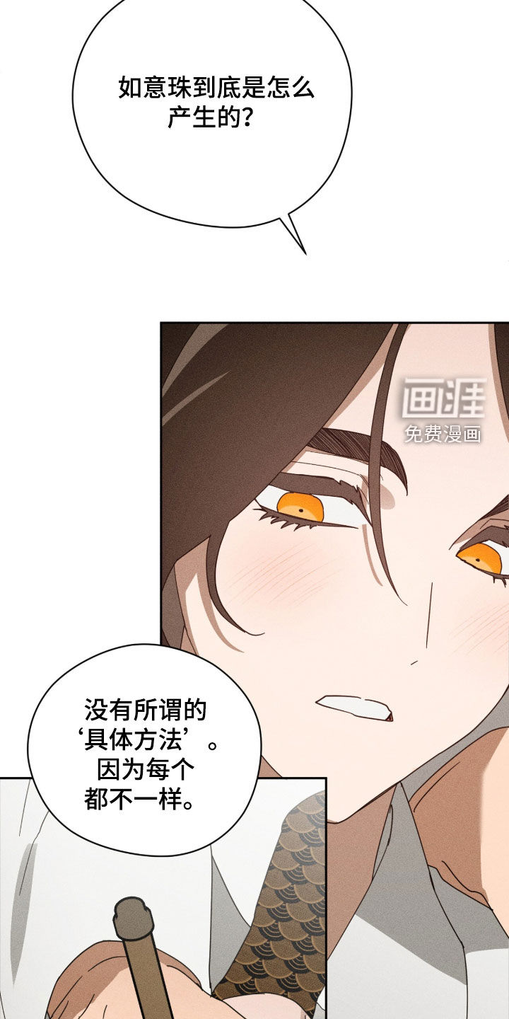第54话20