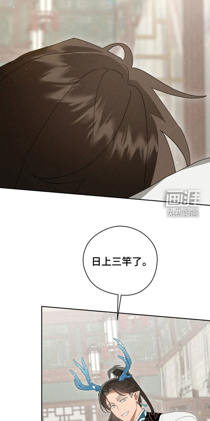 第54话2