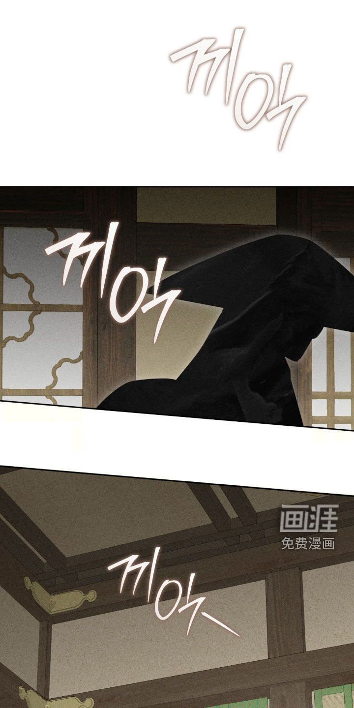 第54话31